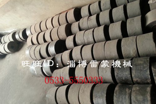 磨輥