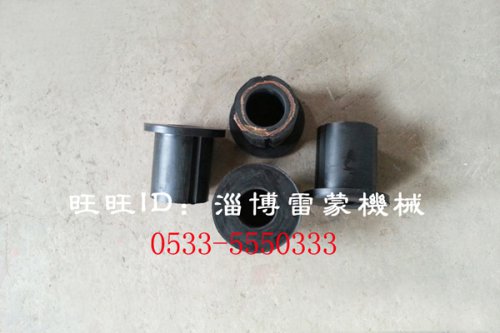 膠套