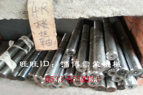 4R橫擔軸