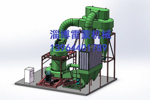 1750高壓磨粉機