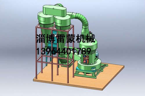 1500高壓磨粉機