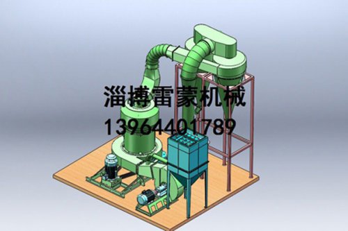 1500高壓磨粉機